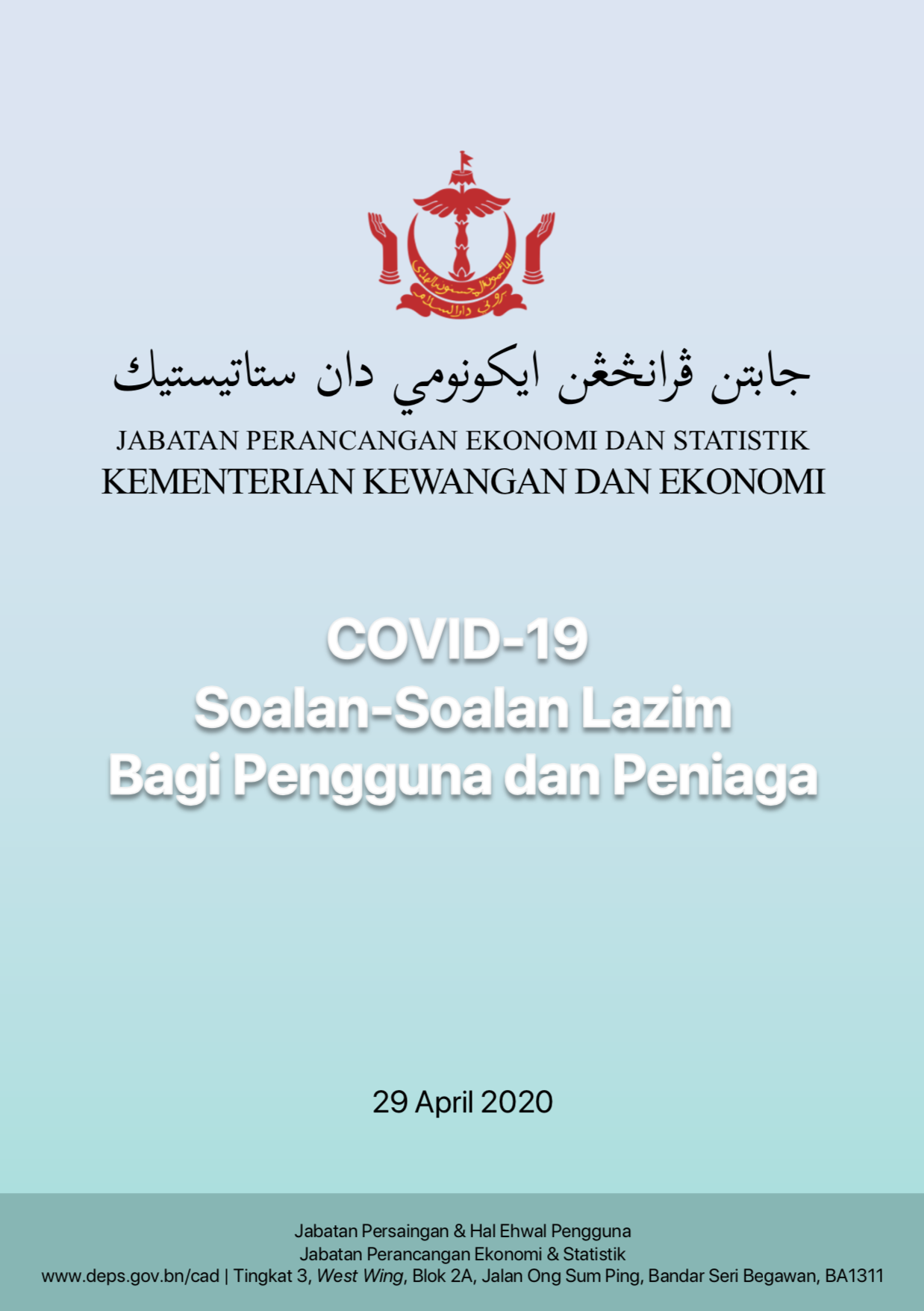 Cover FAQ Malay.png
